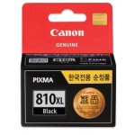 캐논 PG-810XL
검정 대용량 정품잉크
순정품마크 미부착 20%차감